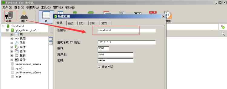 Mysql入門MySQL綠色版(zip解壓版)的安裝圖文教程（mysql-5.6.22-win32.zip）