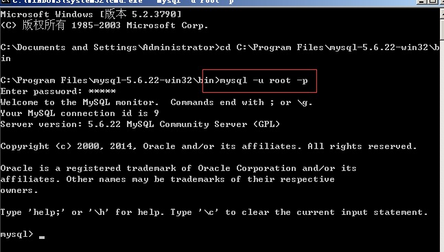 Mysql入門MySQL綠色版(zip解壓版)的安裝圖文教程（mysql-5.6.22-win32.zip）