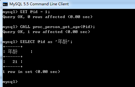 Mysql應用Mysql存儲過程學習筆記--建立簡單的存儲過程