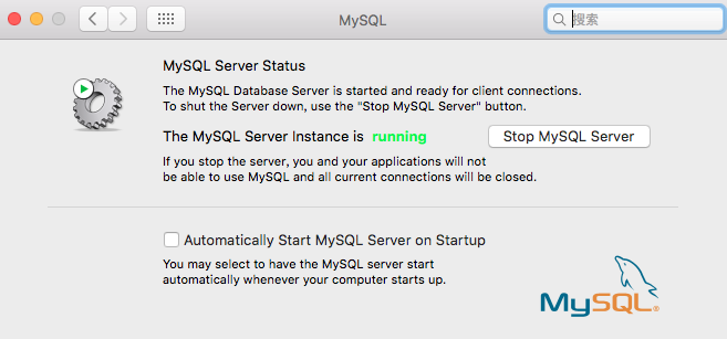 Mysql必讀Mac OS10.11下mysql5.7.12 安裝配置方法圖文教程