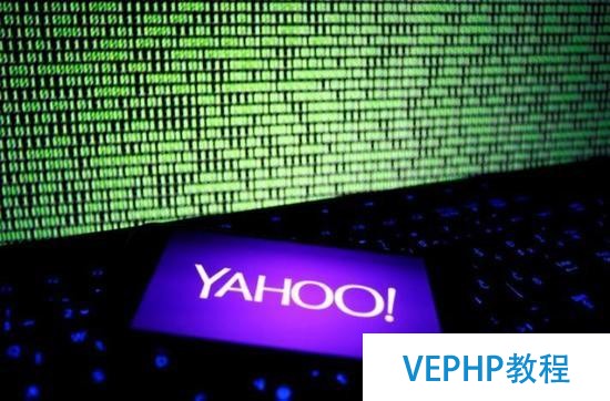 雅虎又遭10億賬戶泄露,企業(yè)如何做好數(shù)據(jù)庫安全