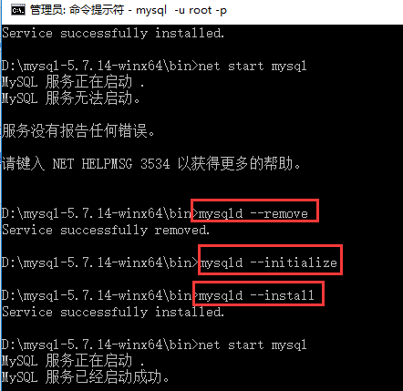 Mysql應用mysql 5.7.14 安裝配置簡單教程