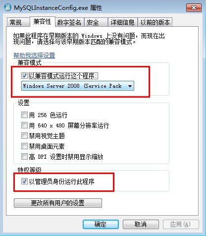 Mysql學(xué)習(xí)MySQL的重裝問題解決方法