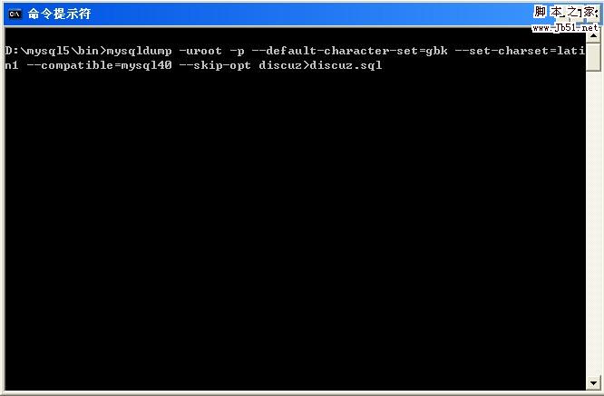 Mysql學習完美轉換MySQL的字符集 解決查看utf8源文件中的亂碼問題