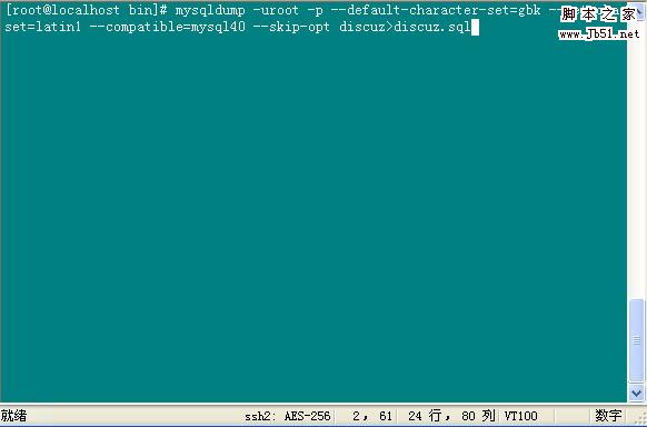 Mysql學習完美轉換MySQL的字符集 解決查看utf8源文件中的亂碼問題