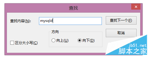 Mysql學習MySQL ERROR 1045 (28000) 錯誤的解決辦法