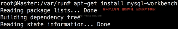 MYSQL數據庫ubuntu16.04.1下 mysql安裝和卸載圖文教程