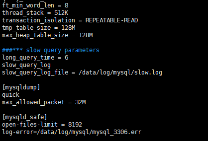 Mysql必讀最全的mysql 5.7.13 安裝配置方法圖文教程(linux) 強(qiáng)烈推薦!