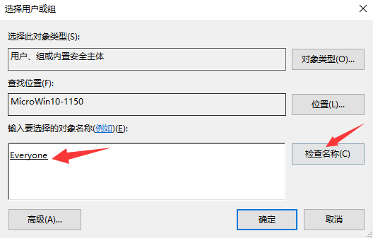 Mysql入門Windows 10 與 MySQL 5.5 安裝使用及免安裝使用詳細教程(圖文)