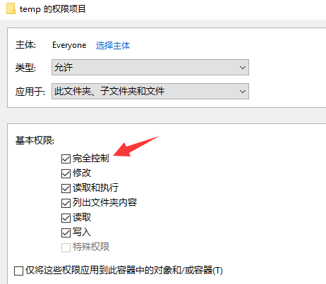 Mysql入門Windows 10 與 MySQL 5.5 安裝使用及免安裝使用詳細教程(圖文)