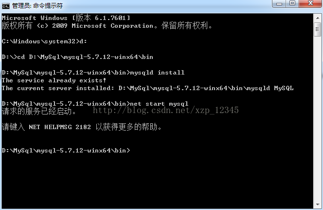 Mysql入門mysql 5.7.17 winx64安裝配置教程