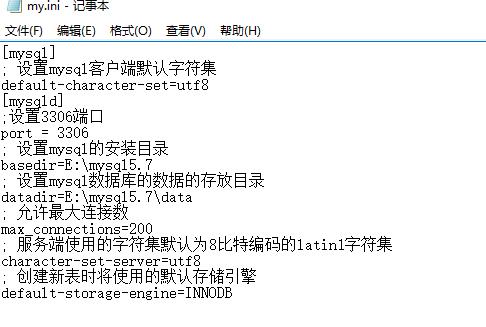 Mysql入門mysql 5.7.17 安裝配置方法圖文教程（windows10）