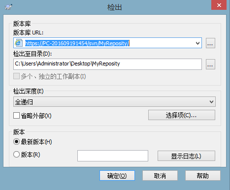 WINDOW+TortoiseSVN+LINUX CENTOS 6+SVN服務器端安裝