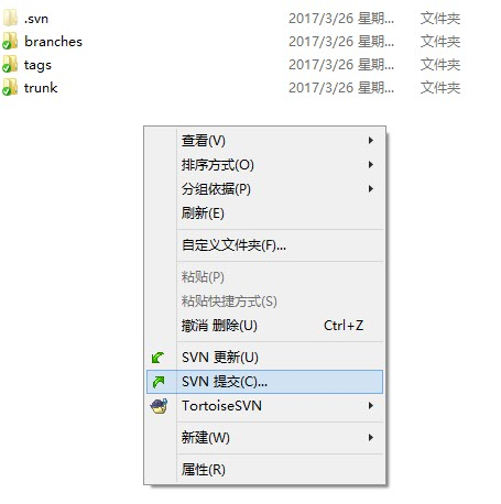 WINDOW+TortoiseSVN+LINUX CENTOS 6+SVN服務器端安裝