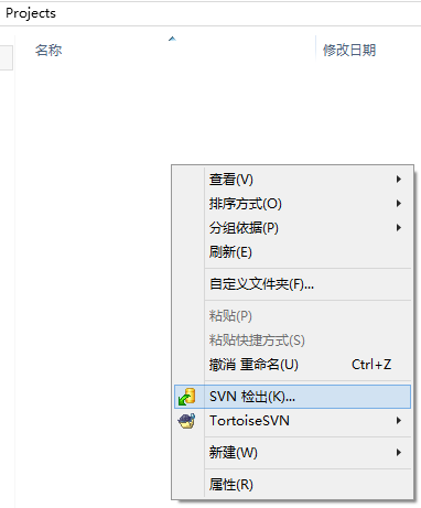 WINDOW+TortoiseSVN+LINUX CENTOS 6+SVN服務器端安裝