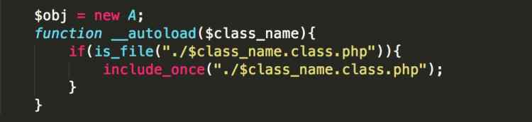 php類文件的自動加載機制
