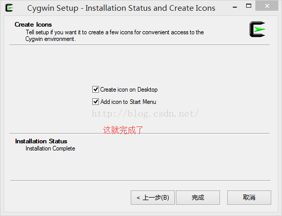 在window中安裝cygwin和swoole