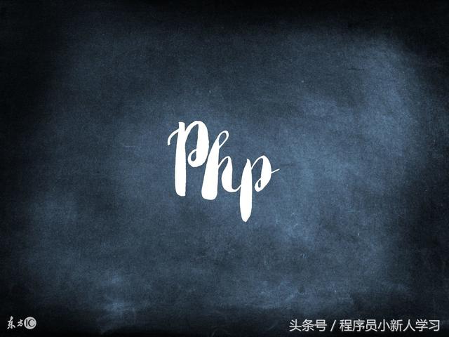 PHP 循環-While 循環