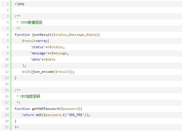 前端到后臺ThinkPHP開發整站(二)