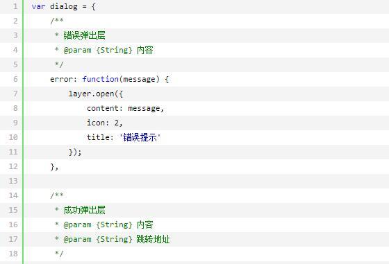 前端到后臺ThinkPHP開發整站(二)