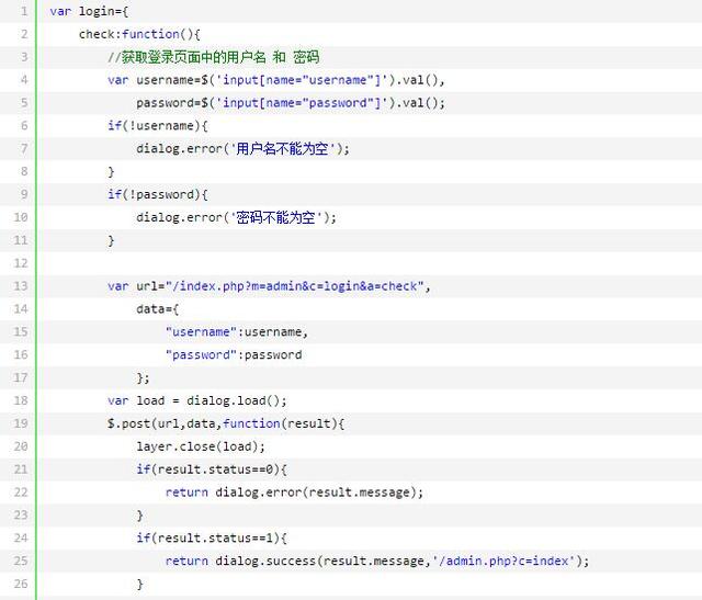 前端到后臺ThinkPHP開發整站(二)