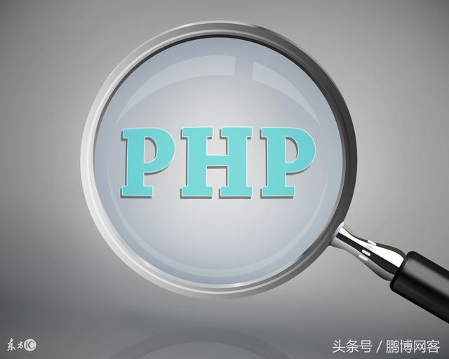 PHP擴展之curl的介紹、封裝