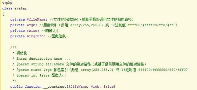 php制作圓形用戶頭像——自定義封裝類源代碼
