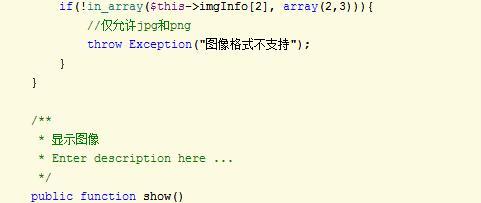 php制作圓形用戶頭像——自定義封裝類源代碼