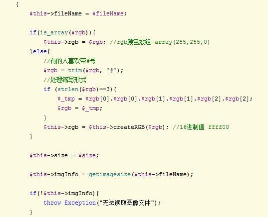 php制作圓形用戶頭像——自定義封裝類源代碼