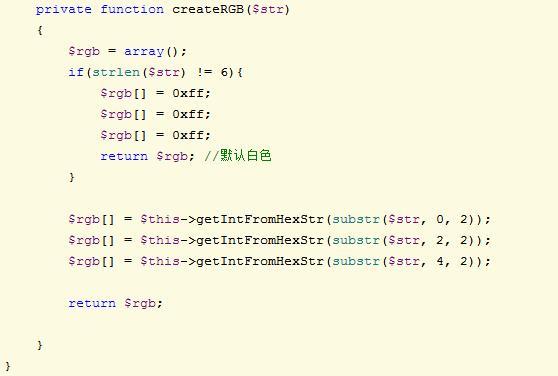 php制作圓形用戶頭像——自定義封裝類源代碼