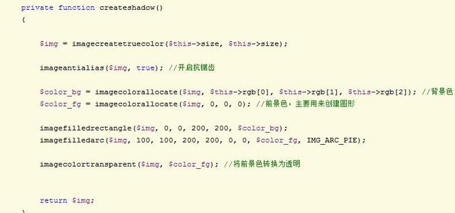 php制作圓形用戶頭像——自定義封裝類源代碼