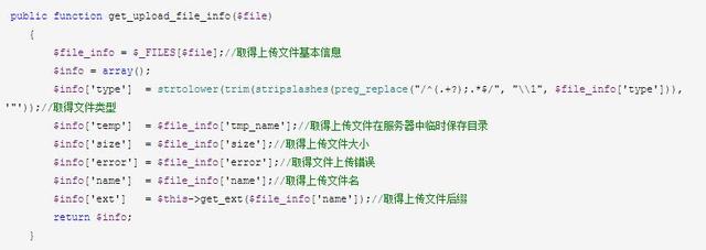 php創建多級目錄完整封裝類操作