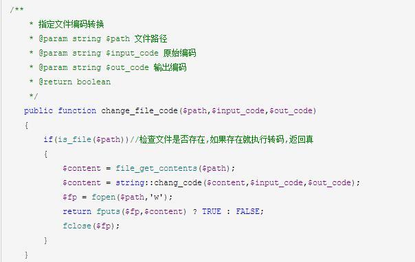 php創建多級目錄完整封裝類操作