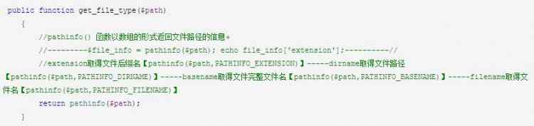php創建多級目錄完整封裝類操作