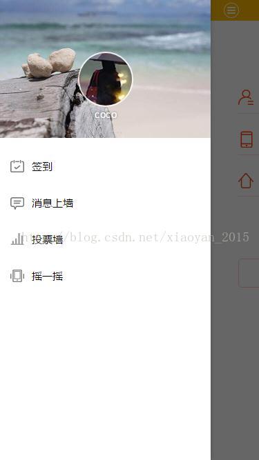 html5+css3仿微信聊天界面對話框 微信紅包和打賞