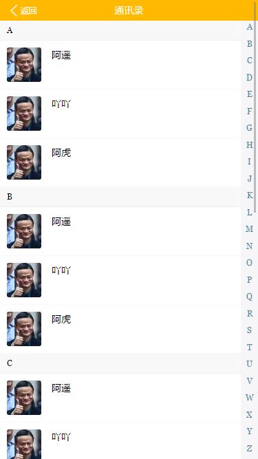 html5+css3仿微信聊天界面對話框 微信紅包和打賞