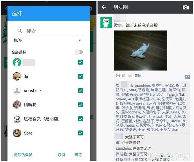 如何用Xposed的微X模塊增強你的微信功能，讓你的微信號做微信機器人