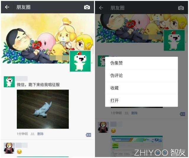 如何用Xposed的微X模塊增強你的微信功能，讓你的微信號做微信機器人