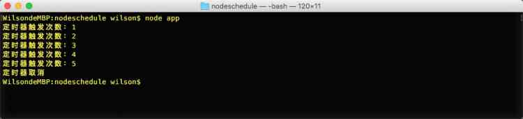 node.js定時(shí)器node-schedule模塊