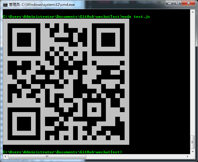 node.js如何在terminal顯示二維碼？
