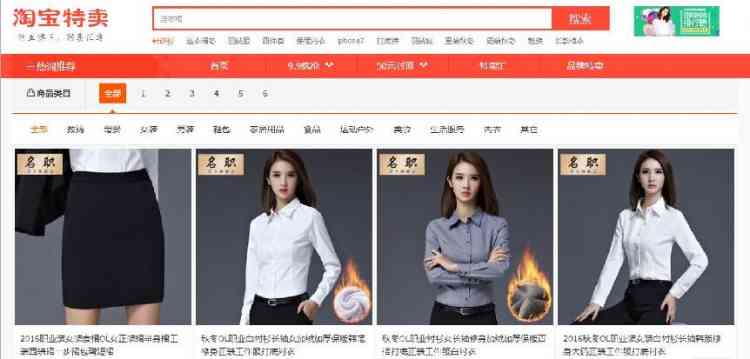 淘寶客如何獲取鵲橋高傭pid