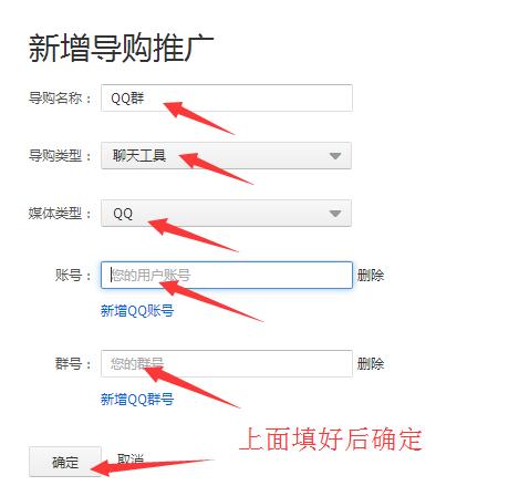 淘寶客如何獲取普通pid和鵲橋高傭pid