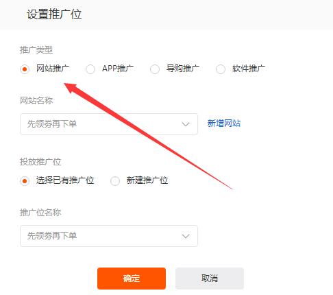 淘寶客如何獲取普通pid和鵲橋高傭pid