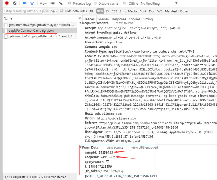 淘寶客：什么是淘寶聯盟的定向計劃、通用計劃、鵲橋和營銷計劃？怎么理解