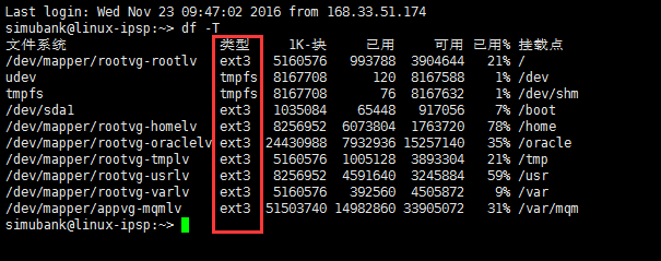 Linux下如何查看文件和文件夾大小
