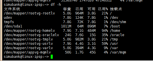 Linux下如何查看文件和文件夾大小