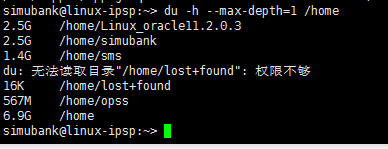 Linux下如何查看文件和文件夾大小