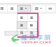 summernote在線編輯器的樣式亂了怎么改？4