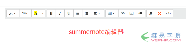 前端最好用的HTML在線編輯器是哪一款2