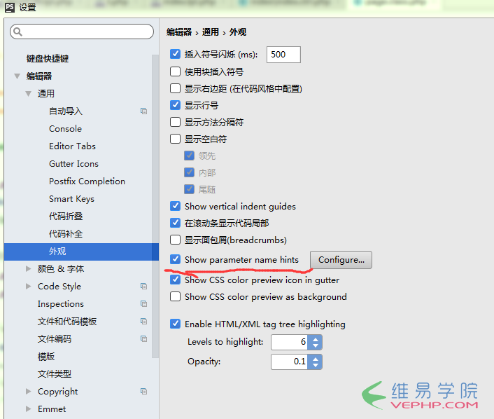 PHPStorm2017.1.1怎么去掉灰色的參數提示（parameter name hints）2